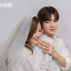 Female CEO Love Me Chinese Drama photo