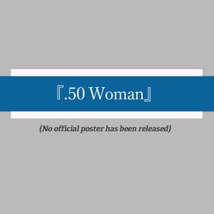 .50 Woman (2003)
