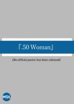 .50 Woman Japanese Movie photo