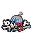 Korean Female Variety Shows