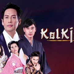 Kol Kimono Thai Drama photo