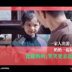 Goodbye, My Love Chinese Drama photo