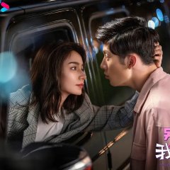 The Other Half of Me and You Chinese Drama photo