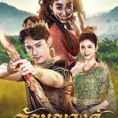 Laksanawong Thai Drama photo