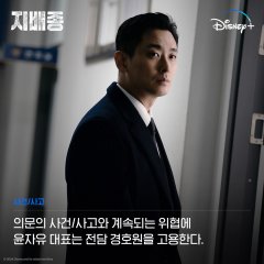 Blood Free Korean Drama photo