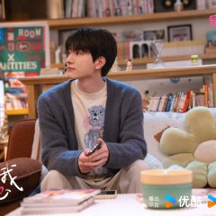 Everyone Loves Me Chinese Drama photo