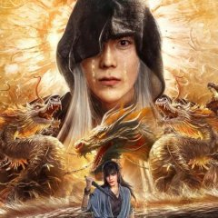 Forbidden Zone Chinese Movie photo