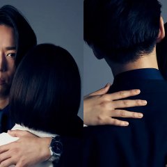 Game no Na wa Yukai Japanese Drama photo