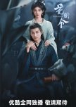 In Blossom chinese drama review