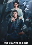 lista de proximos wuxia xianxia pra assistir