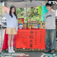 Love's Hidden Side Taiwanese Drama photo