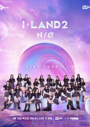 I-LAND 2 N/a (2024) poster