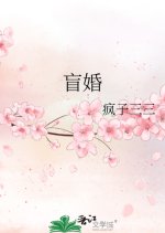 Mang Hun Chinese Drama photo