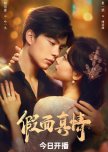 False Face and True Feelings chinese drama review
