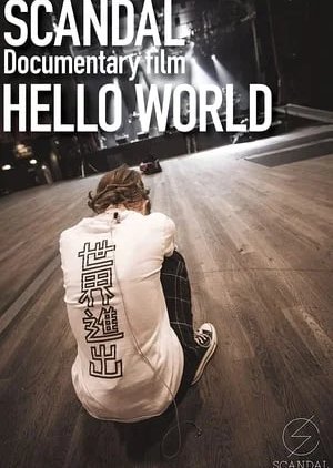 Scandal: Documentary Film "Hello World" (2015) poster