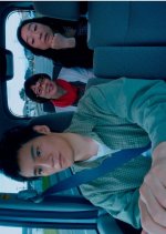 Sode Furiau no mo Japanese Movie photo