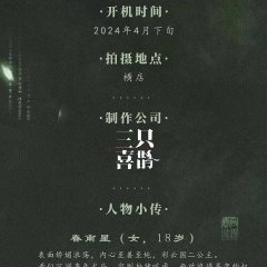 Chi Chi Chun Yu Wan Chinese Drama photo