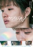 Missing japanese drama review