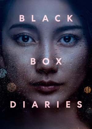 Black Box Diaries (2024) poster
