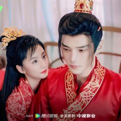 Marry Me, My Queen Chinese Drama photo