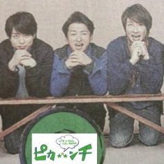 Pika***nchi Life Is Hard Perhaps Happy Japanese Movie photo