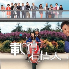 Rear Mirror Hong Kong Drama photo