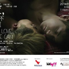 For Love, We Can Hong Kong Movie photo