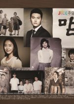 The Firstborn Korean Drama photo
