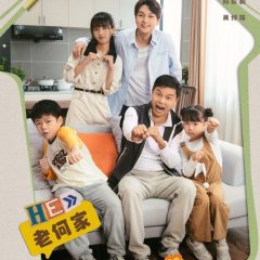 Huan Xi Yi Jia Ren Chinese Drama photo