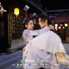 Bai Tuo Le, Nan Zhu Bie Guo Lai Chinese Drama photo