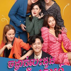 You Are My Heartbeat (2022) photo