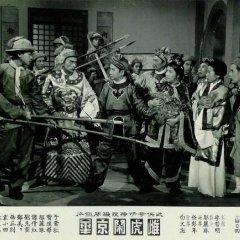 The Tigress' Adventures in the Capital (Part 1) Hong Kong Movie photo