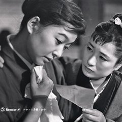 Oyae no Shin Kawari Jochu Japanese Movie photo