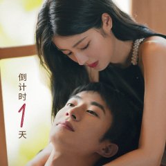 If We Were Lucky Chinese Movie photo