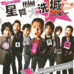 Chasing My Girl Japanese Movie photo
