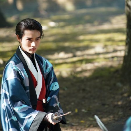 Kimi to Yukite Saku: Shinsengumi Seishunroku (2024)