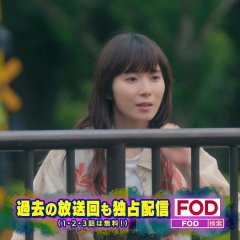 GEEKS: Weirdos on the Case Japanese Drama photo