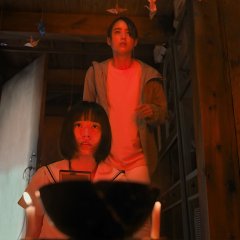 Immersion Japanese Movie photo