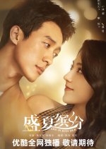 She Is Just Her Chinese Drama photo