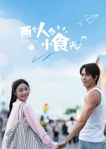 A Taste of Love Chinese Drama(2024) photo
