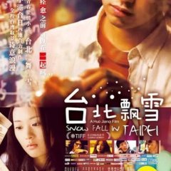 Snowfall in Taipei Japanese Movie photo