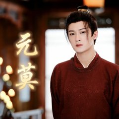 Go East Chinese Drama photo