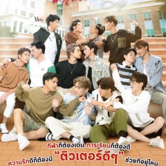 The Love Matter Thai Drama photo