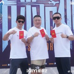 Wings of Dread Chinese Movie photo