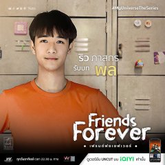 Friends Forever Thai Drama photo