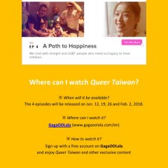 Queer Taiwan Taiwanese Drama photo
