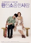 Precious Love korean movie review