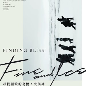 Finding Bliss: Fire and Ice (2019)