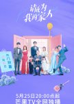 Please Be My Family chinese drama review