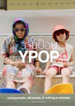 Young People, Old People, & Nothing in Between Thai Movie photo